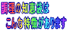 �����̒m�b�܂� �@����ȓ���������܂� 