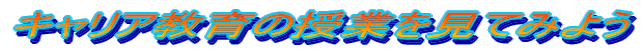 LA̎ƂĂ݂悤